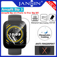 ฟิล์มกันรอยแบบอ่อนรุ่น Amazfit Bip 5 ฟิล์มกันรอยหน้าจอ สำหรับ Huami Amazfit Bip 3/3 Pro/Bip U/U Pro/Bip BIT PACE Lite Youth Smart Watch ฟิล์ม