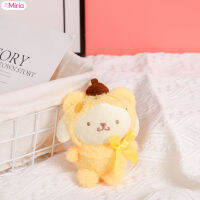 Miria Cinnamoroll ตุ๊กตารูปสัตว์น่ารักสำหรับเด็กผู้หญิงเด็กผู้ชายพัดลมเด็กพวงกุญแจตุ๊กตาการ์ตูนแนวปาร์ตี้