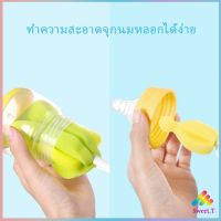 แปรงฟองน้ำทำความสะอาดขวดนม แปรงขวดนม แปรงทาหัวนม ชุดแปรงจุกนมเด็ก แปรงทำความสะอาดขวดนม Bottle brush มีสินค้าพร้อมส่ง Sweet.T