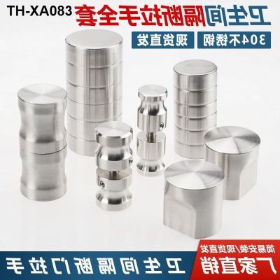Public toilet toilet partition accessories solid 304 stainless steel bathroom door handle columns with the shake handshandle