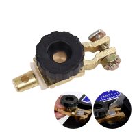 Professional Zinc Alloy Copper Battery Terminal Link Switch Quick Cut-off Disconnect Isolator Switch Auto Car Accessories