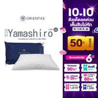 Orientas Onsen Yamashiro หมอนยางพาราเพื่อสุขภาพ ยางปั่นแท้100% นิ่มเด้ง แก้ปวดคอ