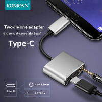 Romoss อะแดปเตอร์ Type-C ชาร์จเพลง2 in 1สายแปลง3.5mm หูฟังโทรศัพท์มือถือสายสัญญาณเสียงอะแดปเตอร์อลูมิเนียม