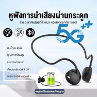 ชุดหูฟัง Bluetooth R18 Wireless Earphone Bone Conduction Bluetooth Headphones Not In-ear IPX5 Waterproof Headset With Mic For Sports Run Bluetooth 5.0 Set Gaming Stereo Noise Cancelling Headphones The New ins Handsome popular trend fashion