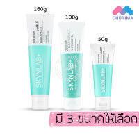 ยาสีฟัน สกินแล๊ป พรีเมี่ยมเฟรชสไมล์ SKYNLAB+ Premium Fresh Smile Toothpaste 50/100/160 g.