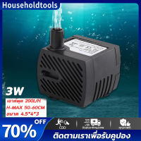 【จัดส่งทันที·Bangkok】ปั้มน้ำ ตู้ปลา ปั๊มแช่ ปั๊มน้ำพุ 3W/5W/10W/25W/35W ปั๊มน้ำพัดลมไอเย็น ปั๊มน้ำพัดลม ไอน้ำ อุปกรณ์ตู้ปลา water pumb