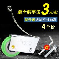 ☎❍卍 Push and pull wardrobe toilet kitchen track roller silent load-bearing titanium alloy sliding door lower wheel sliding