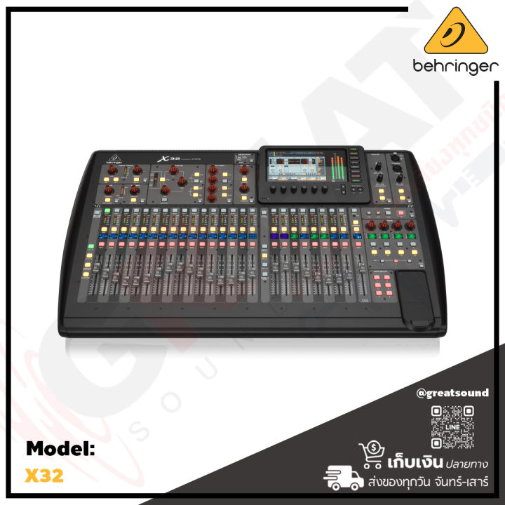 behringer-x32-มิกซ์ดิจิตอลขนาด-32-แชนแนล-40-in-16-out-และ-25-bus-ที่ตอบโจทย์งานแสดงสด-และสตูดิโอ-พร้อมด้วยภาค-mic-preamp-จาก-midas