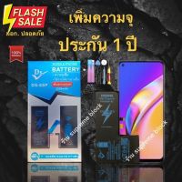 แบตเตอรี่ เพิ่มความจุ รับประกัน1ปี สำหรับรุ่น  i6 6p 6s 6sp i7 7p i8 8p iX XS XR XS Max i11... #แบตโทรศัพท์  #แบต  #แบตเตอรี  #แบตเตอรี่  #แบตมือถือ