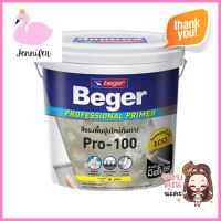 สีรองพื้นปูนใหม่ BEGER PROFESSIONAL PRO-100 5 แกลลอนNEW PLASTER PRIMER BEGER PROFESSIONAL PRO-100 5GAL **พลาดไม่ได้แล้วจ้ะแม่**