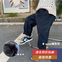 [Clearance special offer] childrens thickened Silver Fox velvet stitching jeans boys and girls baby washed cotton trousers