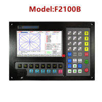 เครื่องควบคุม F2100B ระบบ CNC แบบ2แกนระบบตัดไฟระบบพลาสมาตัวเลข