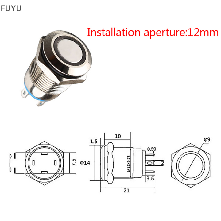 fuyu-12mm-โลหะ-annular-ปุ่มกดสีดำสวิทช์แหวน-led-light-latching