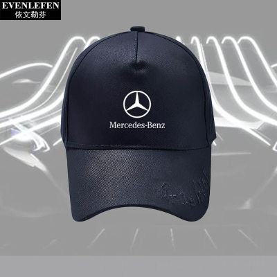 Mercedes-Benz 4S shop tooling can be customized car sales car fans car club peaked hat men and women baseball cap sun visor
