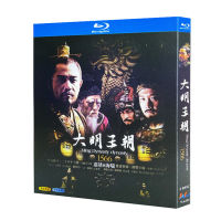 Blu ray Ultra HD TV Drama Ming Dynasty 1566 (2007) BD CD box Chen Baoguo