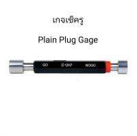 เกจเช็ครู 18มม Plain Plug Gage 18mm Go No-Go Class H7 INSIZE 4124-18