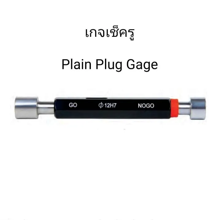 เกจเช็ครู 6มม Plain Plug Gage 6mm Go NoGo Class H7 INSIZE 41246