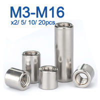 M3 M4 M5 M6 M8 M10 ~ M16 304 สแตนเลสสตีลขยาย Thicken รอบคอลัมน์ Joint Coupling NUT ทรงกระบอกเชื่อมต่อสกรู NUT-cijiha