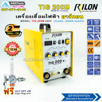 RILON TIG 200M มีระบบ PLUSE และ DOWN SLOPE เชื่อมได้ 2 ระบบ รับประกัน 1 ปี พร้อมของแถมตามโปรโมรชั่น ในรายละเอียดสินค้า