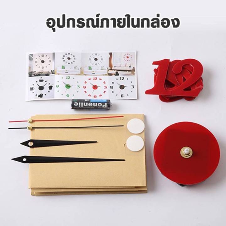 นาฬิกาติดผนัง-3d-diy-ขนาดเล็ก-รุ่น-1นาฬิกาติดผนัง-3d-diy-ขนาดเล็ก-รุ่น-1