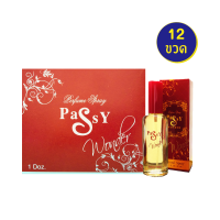 BONSOIR Passy Wonder Perfume Spary เพซี่ วันเดอร์ เพอร์ฟูม สเปรย์ 22 ml. 12 ชิ้น