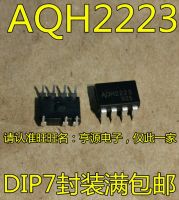 จัดส่งฟรี AQH2223 DIP7 7 10 ชิ้น/ล็อต