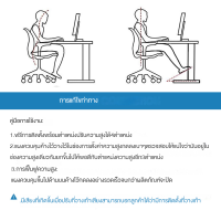 แผ่นวางเท้าปรับได้พร้อมแผ่นรองเท้าแบบนุ่มถอดได้โหลดได้สูงสุด120Lbs พร้อมลูกปัดนวดปรับความสูงได้4ระดับสีดำสำหรับรถยนต์ใต้โต๊ะบ้TH