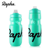 Rapha 610-710มล. จักรยานกระบอกน้ำ Ultralight แบบพกพาขวดเครื่องดื่มกีฬา Leak-Proof PP จักรยานล็อคปากขี่จักรยานเครื่องดื่มขวด