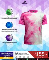 BCS SPORT เสื้อพิมพ์ลาย/เสื้อกีฬา คอกลม สีชมพู UNISEX เนื้อผ้า MICRO PLUS+ รหัสJ9002 ROUND-NECK SUBLIMATION