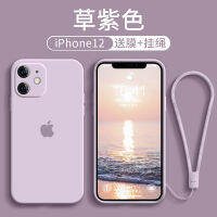 IPhone12pro Apple เคสโทรศัพท์มือถือสูงสุด12ของเหลวเลนส์ซิลิโคนแบบรวมทุกอย่างป้องกันการตกโปรสร้างสรรค์มีสไตล์ขอบตรง12โพรแทกซ์สุทธิดารารุ่นหญิงเรียบง่าย12ผู้ชายรุ่นลิมิเต็ดอิดิชั่นสิบสอง