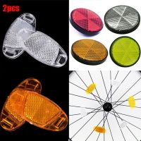 Night Reflectors Flashing Bicycle Reflect Accessories Wheel Rim Reflective Safety Warning Light Bike Spoke Reflector Lights Reflectors