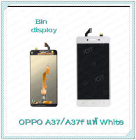 Set OPPO A37/A37f งานแท้ อะไหล่จอชุด หน้าจอพร้อมทัสกรีน LCD Display Touch Screen อะไหล่มือถือ คุณภาพดี Bin Display