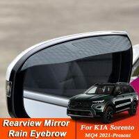 【CW】 2pcs Car-styling KIA MQ4 2021-PresentCarbon Rearview Mirror Eyebrow Shield Anti-rain Cover Accessory