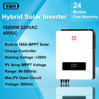 Y&amp;H 10.2KW เปิด/ปิดกริดอินเวอร์เตอร์ไฮบริดพลังงานแสงอาทิตย์ในตัว 160A ตัวควบคุมการชาร์จ PV Max 500V อินพุต DC48V ถึง AC230V อินเวอร์เตอร์คลื่นไซน์บริส