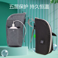 ;[กระเป๋าใส่ขวดนม USB แขนฉนวนกันความร้อนออกไปข้างนอกขวดนมแบบพกพา Thermostatic Bag ถุงความร้อนอุ่นนมกลางคืน