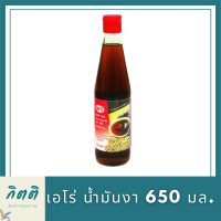 เอโร่ น้ำมันงา 650 มล. รหัสสินค้าli3071pf