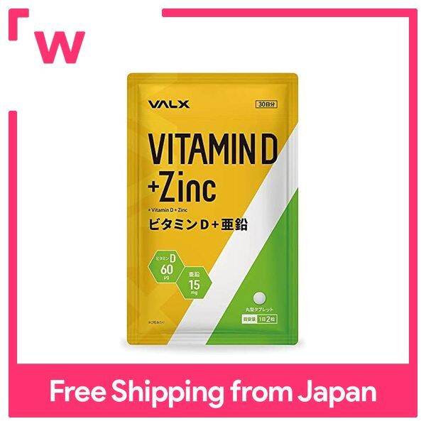 VALX Vitamin D + Zinc Yoshinori Yamamoto 60 µg of Vitamin D per day