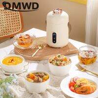 เครื่องต้มโจ๊กถ้วยสตูหม้อเพื่อสุขภาพ DMWD 110V/220V 600ML เครื่องต้มซุปหม้อต้มน้ำถ้วยชงชาต้ม