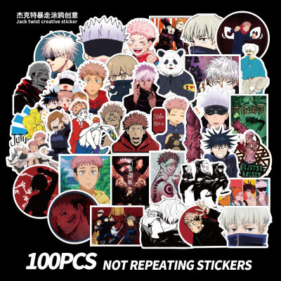 Sticker สติ๊กเกอร์ Jujutsu Kaisen (B) มหาเวทย์ผนึกมาร 100 ชิ้น โกโจ ยูจิ สติ๊กเกอร์ไดคัท มังงะ ของเล่น ของสะสม ของขวัญ ของเล่นเด็ก ของเล่นถูกๆ 🇨🇳