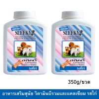 ขนมสุนัขใหญ่ เล็ก สลิคกี้ วิตามินบีรวมและแคลเซียม รสไก่ สำหรับสุนัขทุกสายพันธุ์ 350กรัม (2ขวด) Sleeky Dog Treat Dog Snac