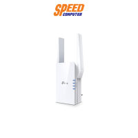 (อุปกรณ์ขยายสัญญาณ) TPLINK RE605X AX1800 WI-FI RANGE EXTENDER BY SPEEDCOM