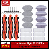 สำหรับ Mijia 3C หุ่นยนต์ซับสูญญากาศ B106CN อุปกรณ์เสริมหลักแปรงด้านข้างแปรง Hepa กรองซับผ้า Rag อะไหล่