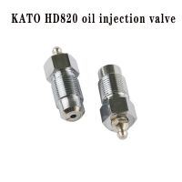 Suitable for Kato HD820 chain nozzle oil supply valve oil injection valve grease joint valve 2 packs