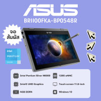 Notebook Asus BR1100FKA-BP0548R