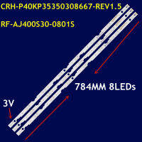 15ชิ้น LED Strip สำหรับ LC-40FG3342E LC-40UI 7552E LC-40FG3242E CRH-P40KP35350308667-REV1.5 LC-40FI3322 *