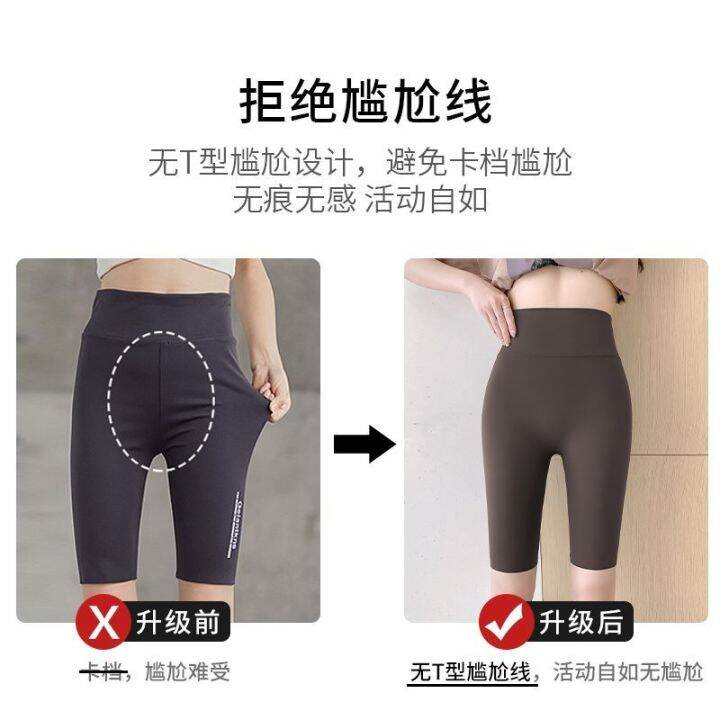 the-new-uniqlo-five-point-shark-pants-without-embarrassing-lines-for-womens-outerwear-summer-thin-leggings-high-waist-belly-shrinking-hip-lifting-cycling-yoga-pants