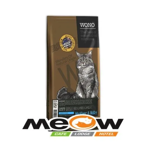 WONO MOTHER & BABY (CHICKEN & SALMON) CAT FOOD MADE IN USA 1KG Lazada