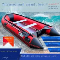 Exclusive customization Assault boat aluminum alloy bottom rubber boat thickened hard bottom fishing boat flood control kayak portable wear-resistant inflatable boat