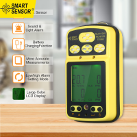 Smart Sensor Global Store เครื่องตรวจจับก๊าซ เครื่องวิเคราะห์ก๊าซ สมาร์ทเซ็นเซอร์