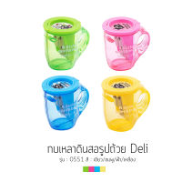 กบเหลาดินสอรูปถ้วย Deli รุ่น 0551 คละสี